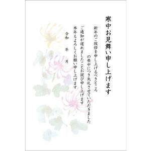 官製はがき　未使用１８３枚【 ８５円 ✕１０枚・６３円 ✕１７３枚 】メルカリ便 官製 10枚 寒中見舞いはがき 喪中用文章 k818 85円切手付官製はがき