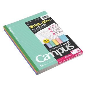 コクヨ キャンパスノート ドット入り罫線 色それぞれ5冊パック B5 A罫 30枚 ノ-3CATNX5｜otc-store