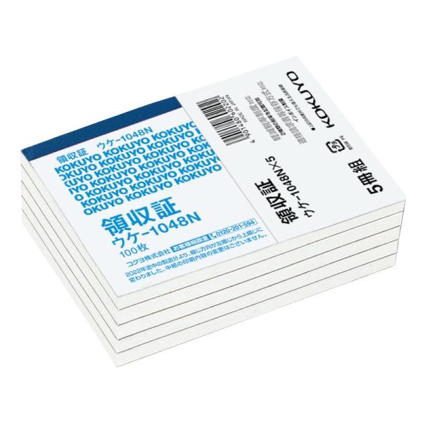 コクヨ 領収証 B7ヨコ 5冊 ウケ-1048NX5