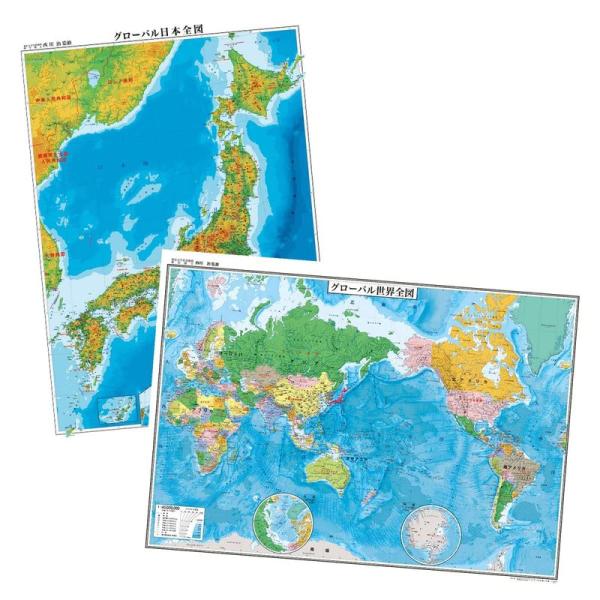 表面PP加工 2枚セット 日本地図ポスター（地勢）世界地図 ポスター（行政図） 1080×772ｍｍ...