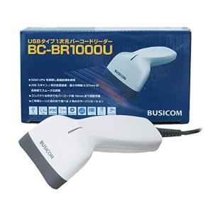 ビジコム 省電力バーコードリーダー BC-BR1000U (USB Type-A) (ホワイト)｜otc-store