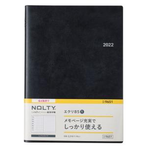 9651 4月始まり NOLTY エクリB5-1(ブラック)