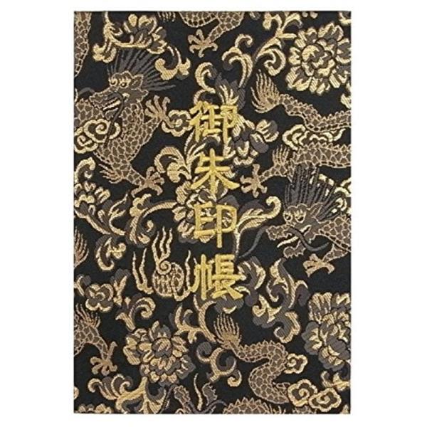 千糸繍院 御朱印帳M黒金龍西陣織 金襴装丁/刺繍文字 蛇腹式48ページ 中判(金色刺繍文字白色本文)