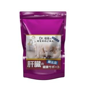 肝臓の健康サポート お試し商品 100g 犬用療法食 無添加国産 鹿肉ドッグフード Dr.宿南のキセ...