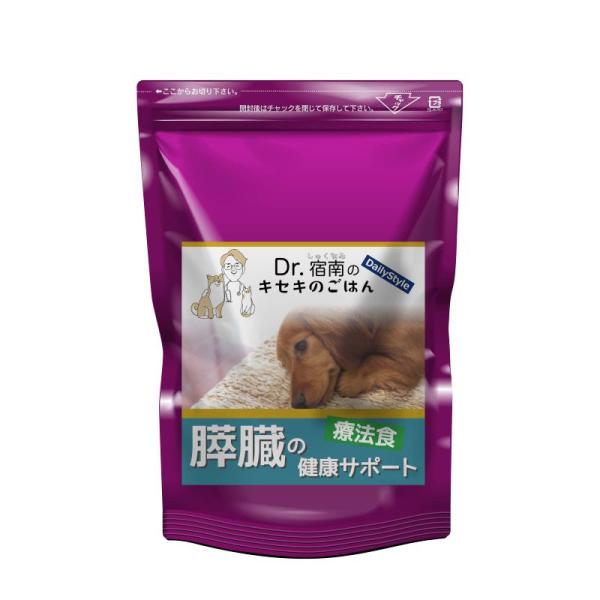 膵臓の健康サポート 1kg 犬用療法食 無添加国産 鹿肉ドッグフード Dr.宿南のキセキのごはん （...