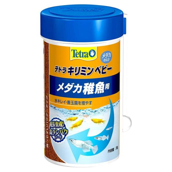 Tetra テトラ キリミン ベビー 28ｇ メダカの餌 稚魚