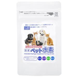 国産ペット水素 30粒×1袋高濃度水素イオン(犬猫ペット用サプリメント) / 水素サプリ｜otc-store