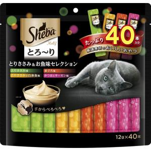 シーバ (Sheba) 猫用おやつ とろ~り メルティ とりささみ&お魚味セレクション 0 12グラム (x 480) (ケース販売)｜otc-store