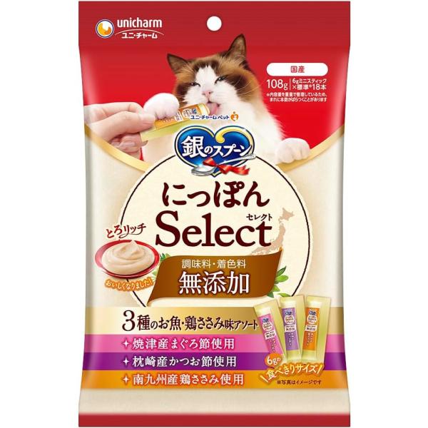 銀のスプーン 猫用おやつ 三ツ星グルメおやつ にっぽんSelect 無添加とろリッチ 3種のお魚・鶏...