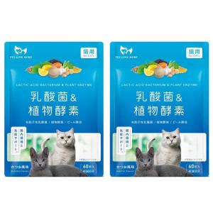 PETLINKMORE 乳酸菌 猫用 ペット サプリ 国内製造 (60日)｜otc-store