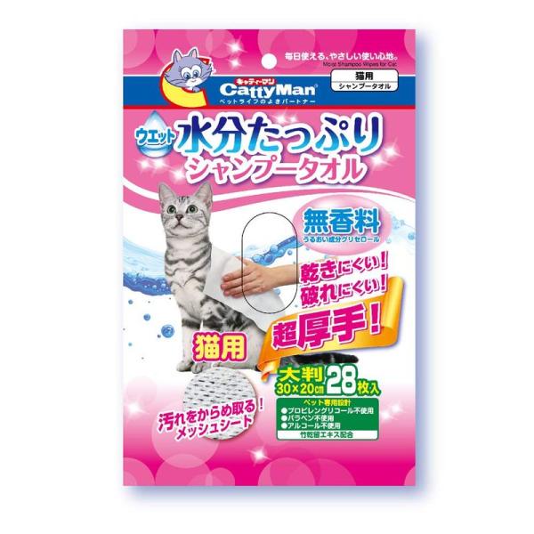 キャティーマン ウエットシャンプータオル 猫用 大判 (28枚入×3個パック)×2個 (まとめ買い)...