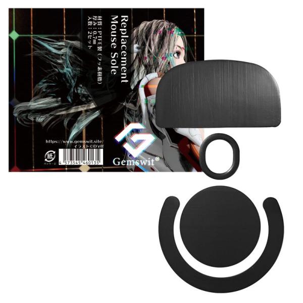 Gemswit(ジェムズウィット) PTFE（テフロン）製マウスソール ゲーミング 交換用 2セット...