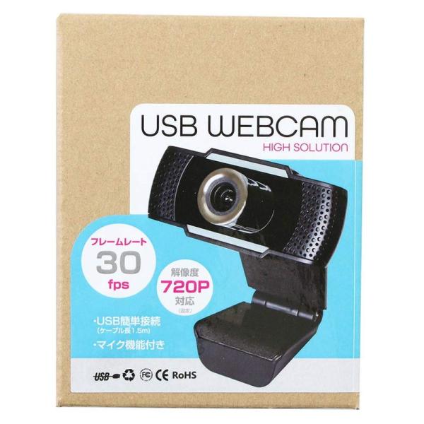 ALLONE(アローン) ウェブカメラ 720P 30fps USB接続 ケーブル長1.5m マイク...