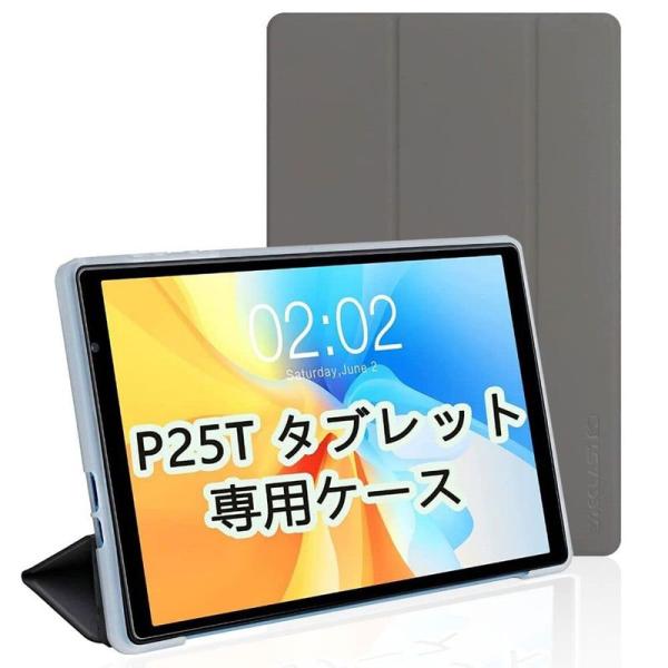 ＫＹＫ ＳＨＯＷ Teclast P25T 用 ケース カバー 角度調整 キズ防止 軽量 タブレット...