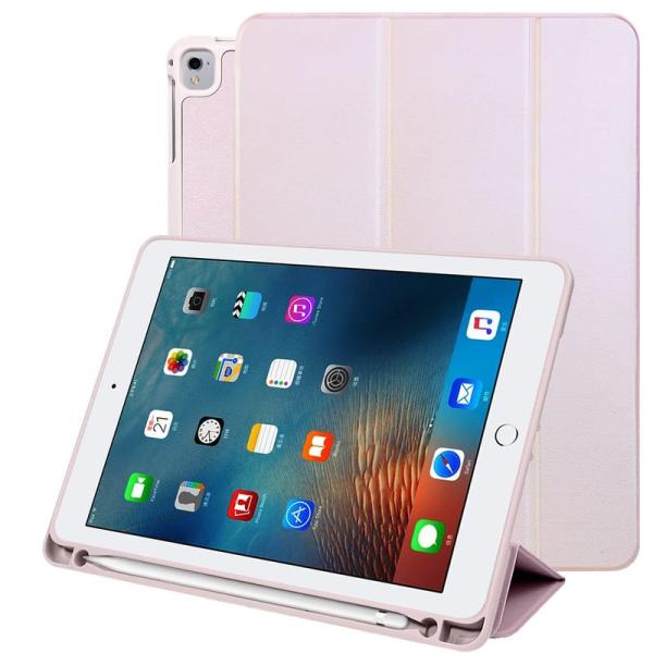 iPad 第6 / 5 世代 ケース オートスリープ/ウェイク機能対応 iPad Air 第2 / ...