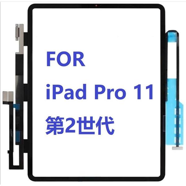 Aikutaysa iPad Pro 11 インチ 第2世代 2020モデル A2230 A2231...