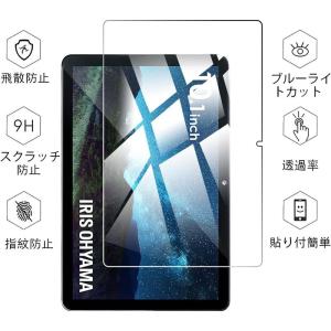 RuiMi for IRIS OHYAMA L...の詳細画像2