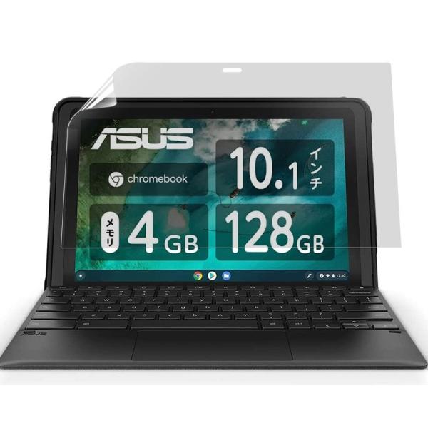 ASUS Chromebook Detachable CZ1 用 ブルーライトカット 反射防止 指紋...