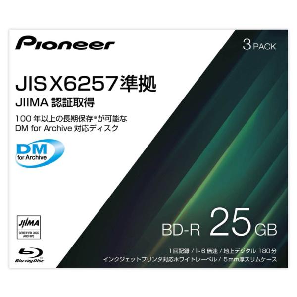 パイオニア（Pioneer) アーカイブ対応BD-Rディスク JIS X6257準拠 DM for ...