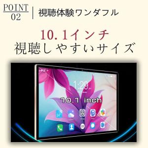 タブレット PC 10インチ Android1...の詳細画像2