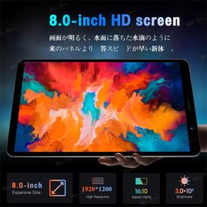 タブレット PC 8インチ Android13...の詳細画像4