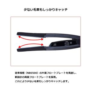 テスコム Nobby ノビー ノビィ NBS5...の詳細画像2