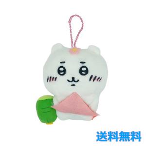 ちいかわ 神戸限定 セーラー ご当地限定 ぬいぐるみ キーチェーン