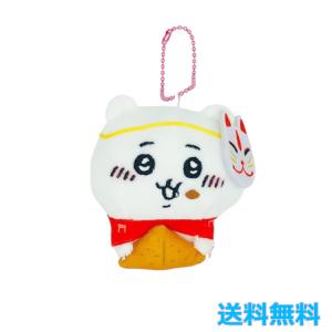 ちいかわ 神戸限定 セーラー ご当地限定 ぬいぐるみ キー