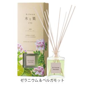 2個セット 木と果 190 リードディフューザ...の詳細画像4