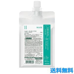 KIGI By Sierra Organica ○ セット販売 キギ バイ シエラ