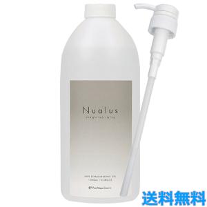 ウラノス 縮毛矯正 新品未使用 S,H,UL 各1個 1000g 3種セット セール値下げウラノスUL/縮毛矯正剤 - メルカリ