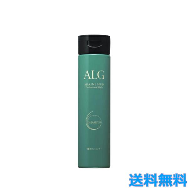 パシフィックプロダクツ ALG アルグ シャンプー300ml 複合アミノ酸系弱酸性シャンプー ヘアケ...
