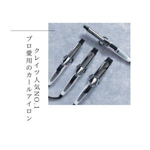 クレイツ イオン ヘアアイロン イオンカール ...の詳細画像1