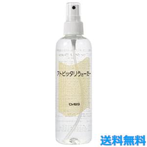 Brighte（ブライト） エレキローション 120ml 美顔器専用ミスト化粧水
