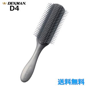 DENMAN（デンマン） D3 オリジナルスタイラー 7列 ブラウン ヘアブラシ