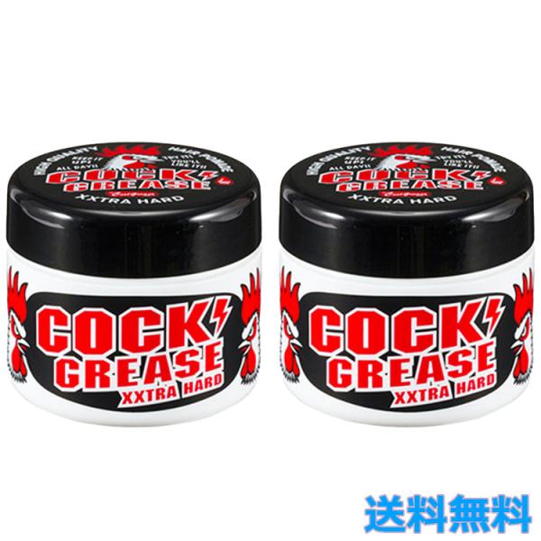 阪本高生堂 クックグリース XXX 210g 2個セット  パインアップルの香り ヘアケア　スタイリ...