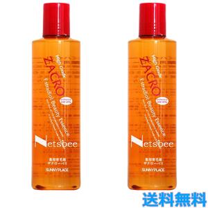 SUNNY PLACE（サニープレイス） 3本セット 薬用 ザクローペリ 120ml