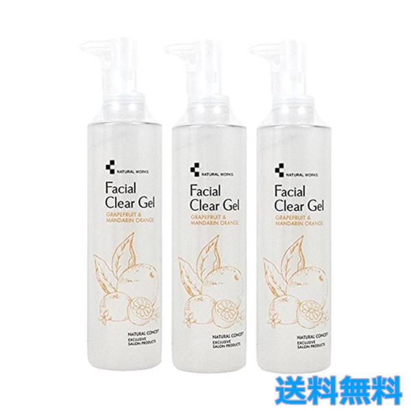 3本セット 菊星 ナチュラルワークス フェイシャルクリアジェル N 200ml 角質ケア 毛穴 ペー...