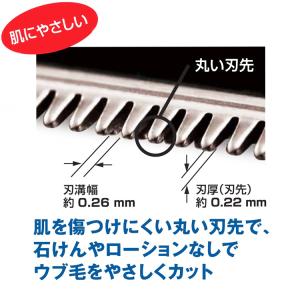 パナソニック プロウブ毛トリマー ES-PF5...の詳細画像2