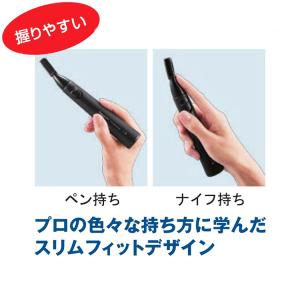 パナソニック プロウブ毛トリマー ES-PF5...の詳細画像3