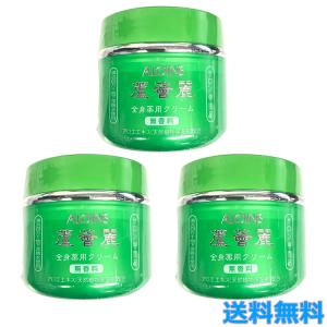 アジュバン AE ターナリー 30g|クリーム 美容クリーム フェイス