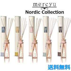 メルシーユー リードディフューザー MRU-80 430ml クリアエアー ブラックアンバー ホワイトムスク シトラスバーベナ シーアイランドコットン