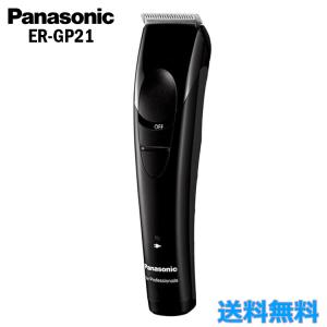 パナソニック プロトリマー ER-GP21-K Panasonic  充電式 ブラック｜otegoro-m