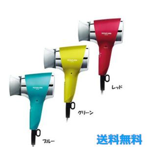 コイズミ ヘアドライヤー マイナスイオンタフドライヤー レッド KHD-9720/R　ブルー KHD-9720/A　グリーン KHD-9720/G ヘアケア スタイリング