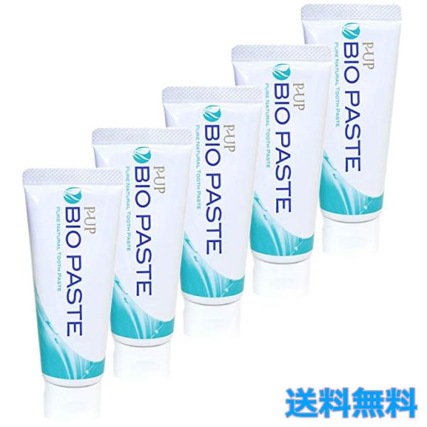 5個セット ピーアップ バイオペースト はみがき粉 オーラルケア 歯周病対策 口臭 ホワイトニング ...