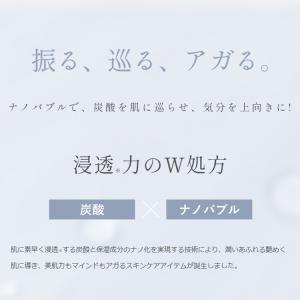 ルリーク ナノ スパークリングミスト 150g...の詳細画像4