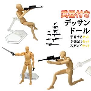 デッサン 人形 モデル人形 デッサンドール フィ...の商品画像