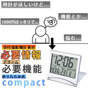 時計 タイマー 卓上 時計 デジタル 目覚まし...の詳細画像1
