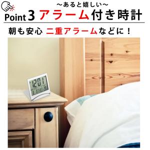 時計 タイマー 卓上 時計 デジタル 目覚まし...の詳細画像4