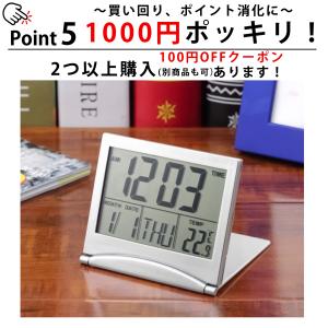 時計 タイマー 卓上 時計 デジタル 目覚まし...の詳細画像5